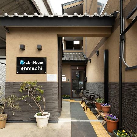 京都 A & M House Enmachi酒店 外观 照片